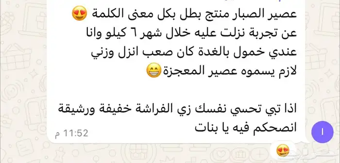 منتجات طبيعيه وعضويه 30