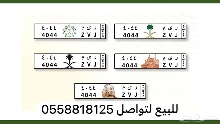 للبيع لوحة 0