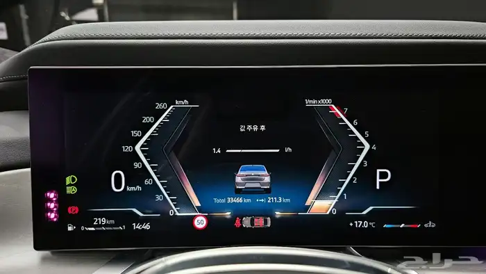 للاستيراد من كوريا _ BMW 740i _ 2023 7