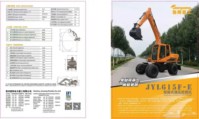 معدات ثقيله للاجيار في مدينة تبوك وحقل 0