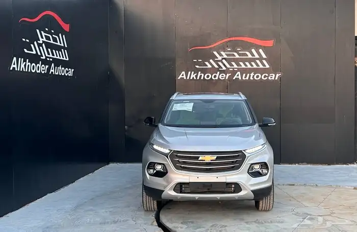 شفر ليه جروف بريميم 2025 1