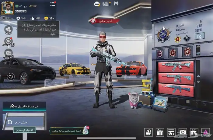 حساب ببجي العالمية للبيع 0