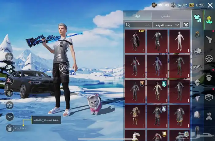 حساب ببجي العالمية للبيع 1