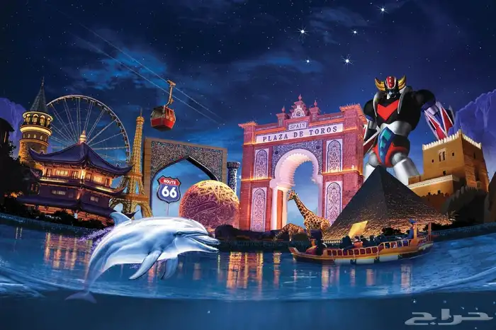 دخوليه بو لي فارد. ورلدد 0