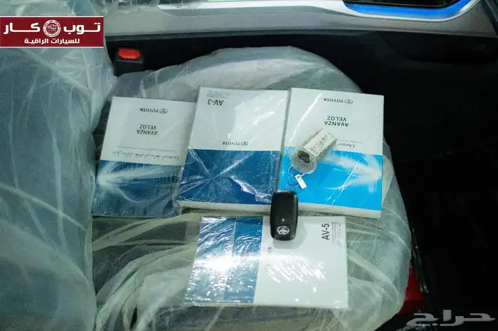 فيلوز 2024 (العداد 59 000 ) 39