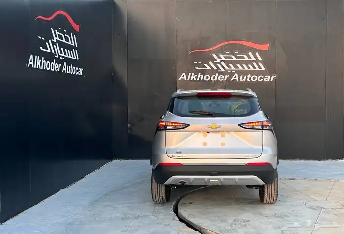 شفر ليه جروف بريميم 2025 2