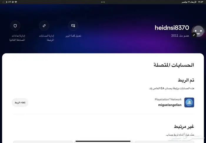 حسابات سوني قديمه 4