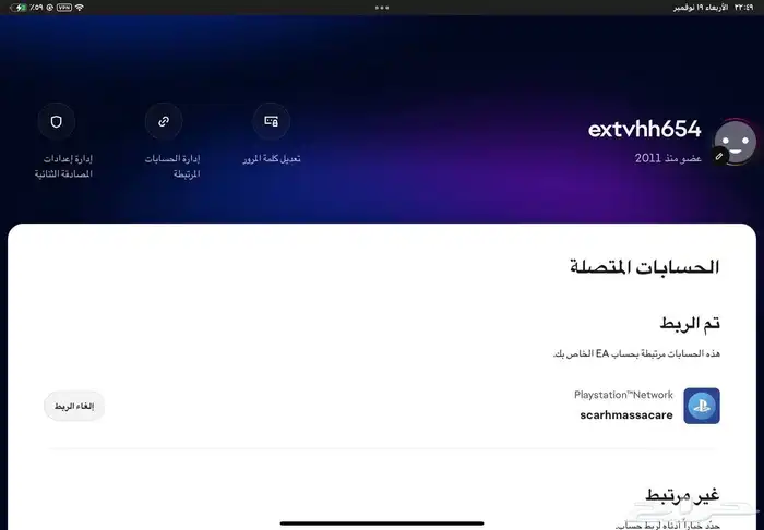 حسابات سوني قديمه 2