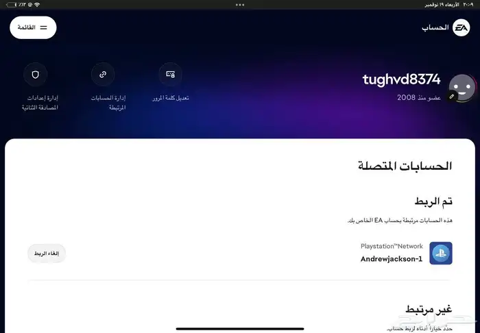 حسابات سوني قديمه 3