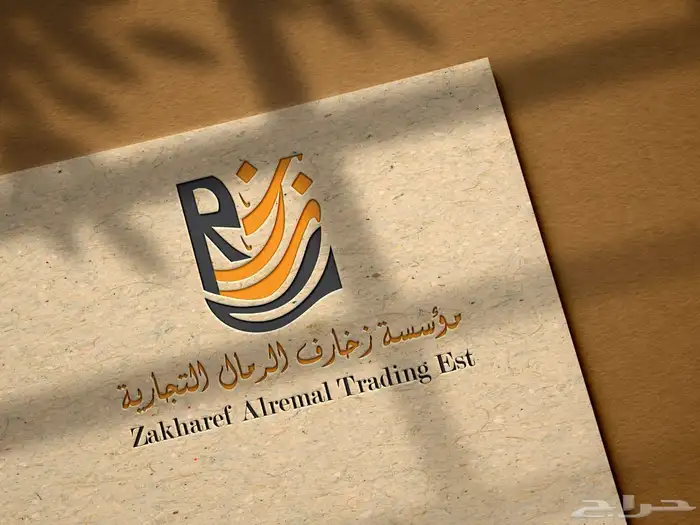 مصمم جرافيك شعارات (لوقو) و هويات تجارية 0