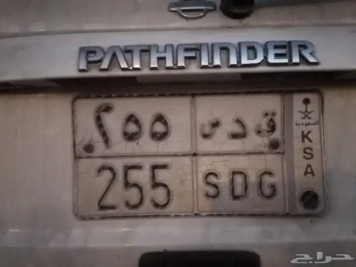 لوحه قدس مكرر 0