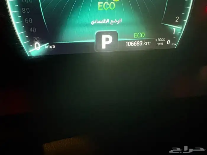 شيري تيجو 7 برو 4