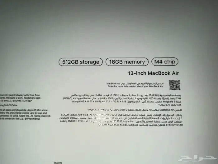 ماك بوك اير MacBook Air 13 1