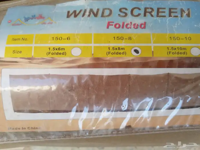 اثاث مستعمل للبيع 6