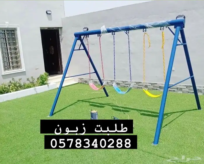 مرجيحه العاب أطفال 3