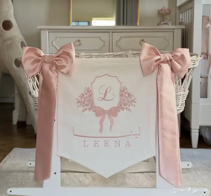 مفرش سرير المواليد بالاسم 12