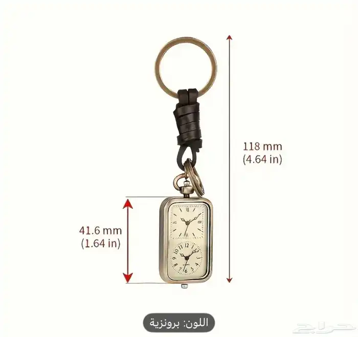 ساعه كلاسك ميدليه سير من الجلد 2