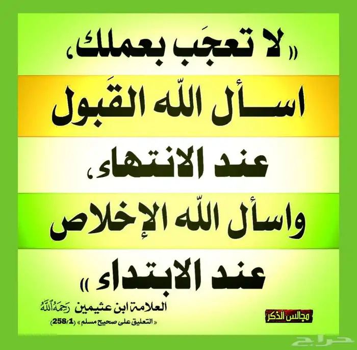 رخال مقاني 0