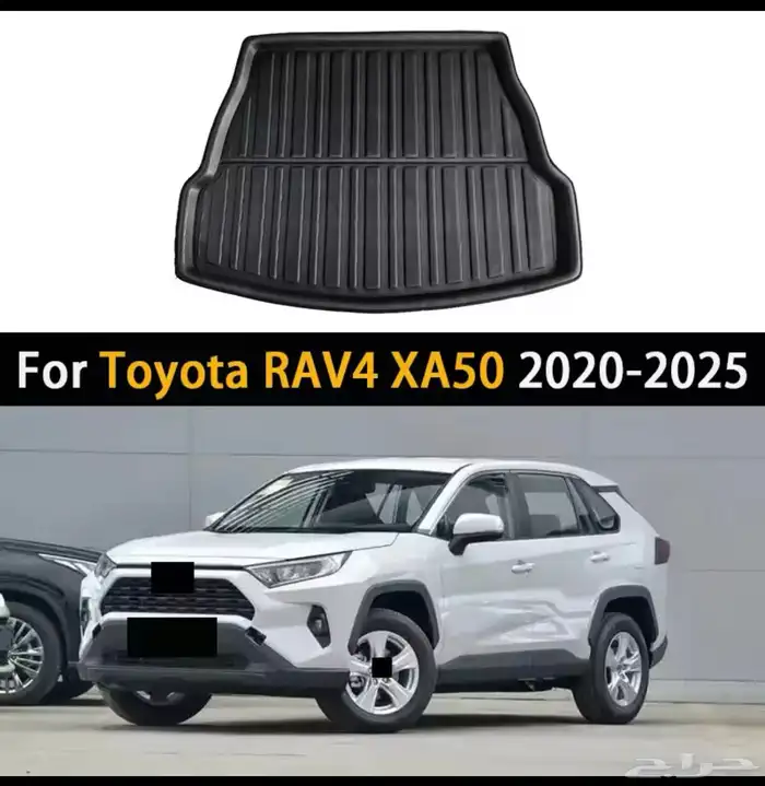 RAV 4 trunk mat 2020-2025 0