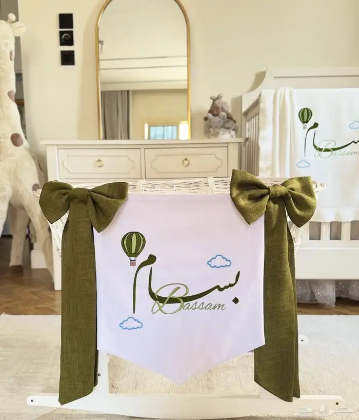 مفرش سرير المواليد بالاسم 9