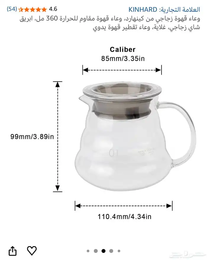 ادوات قهوة امازون 8