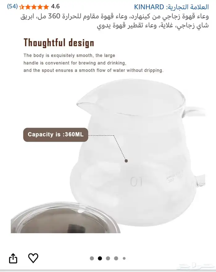 ادوات قهوة امازون 10