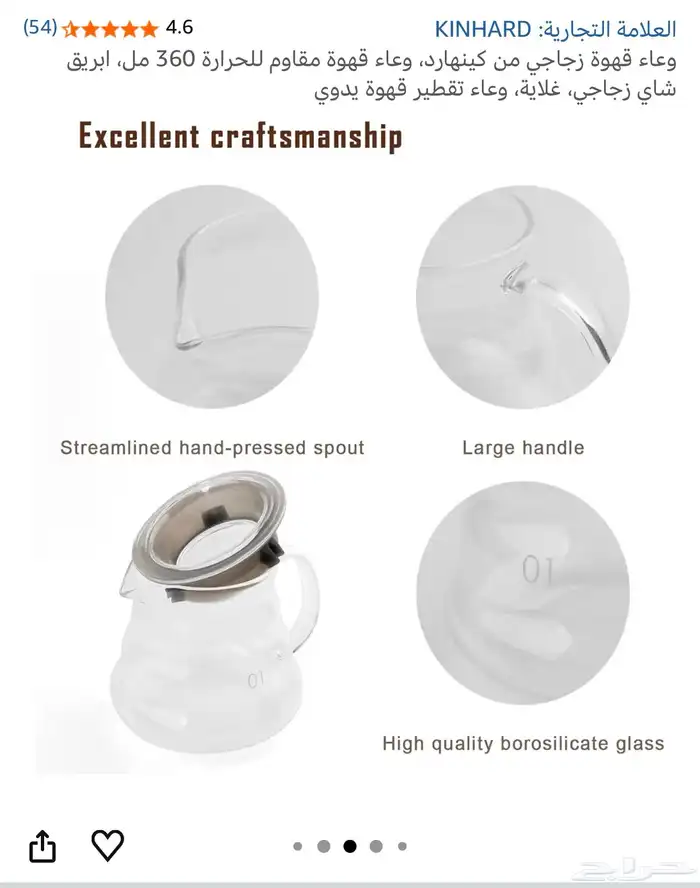 ادوات قهوة امازون 9