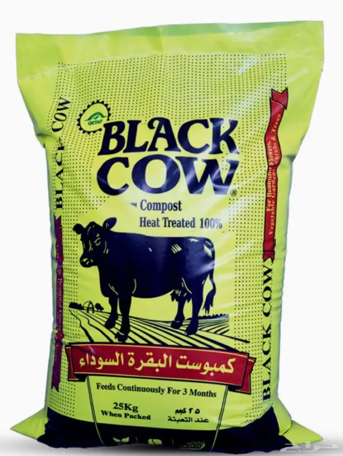 اسمده عضويه 2