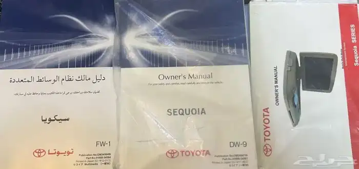 للبيع سكويا 2016 مخزن ممشى 90 الف 8