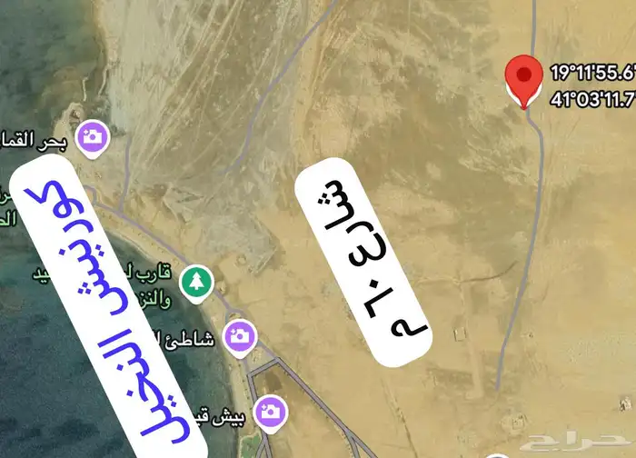 ارض للبيع بمخطط شاطئ2 قريب جدا من البحر 0