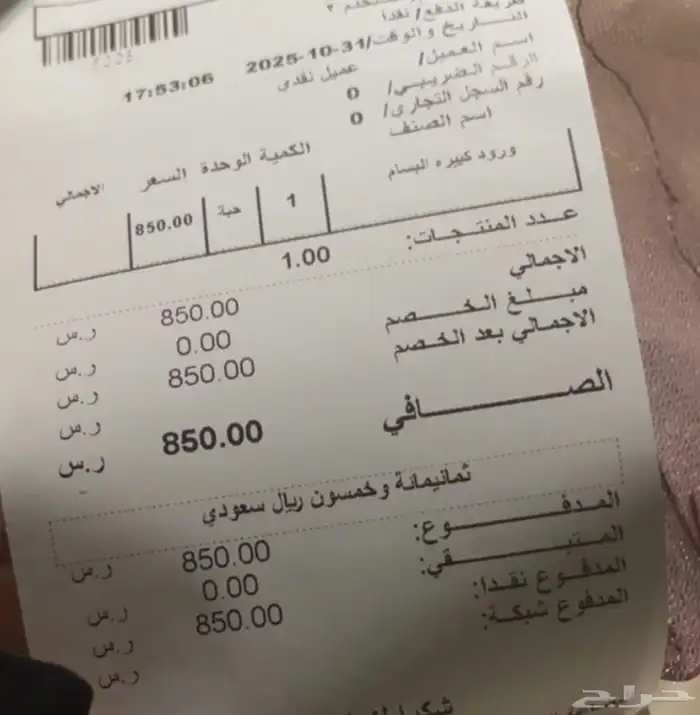 فستان سهرة للبيع مقاس XS 1