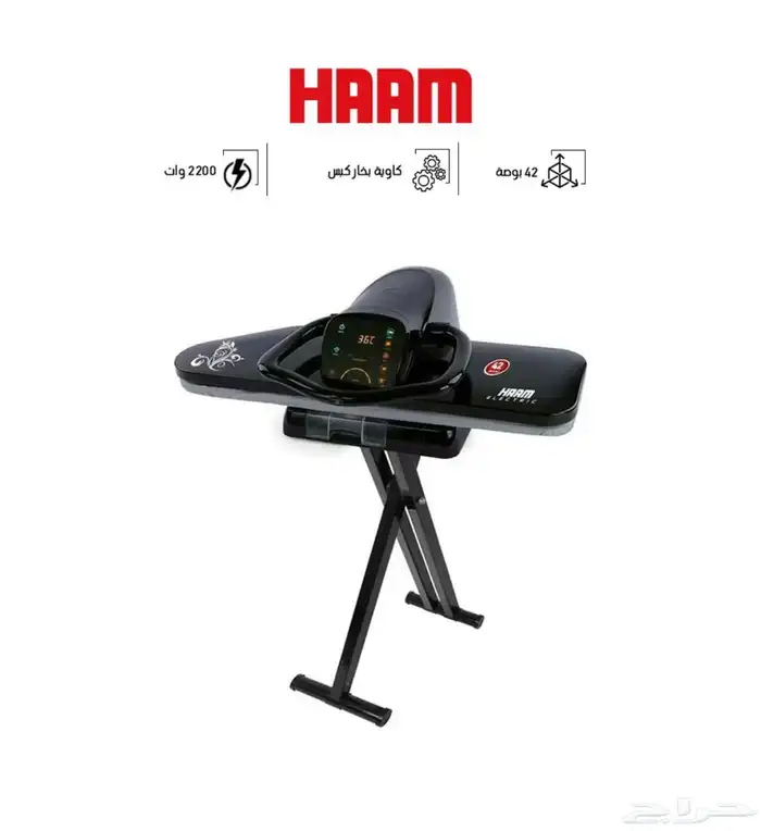 كواية بخار كبس شركة هام 42 بوصة 0