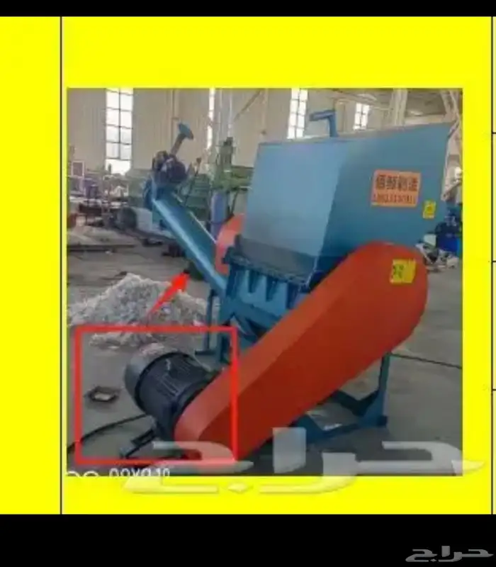 مكبس كرتون وفرامة بلاستيك 1