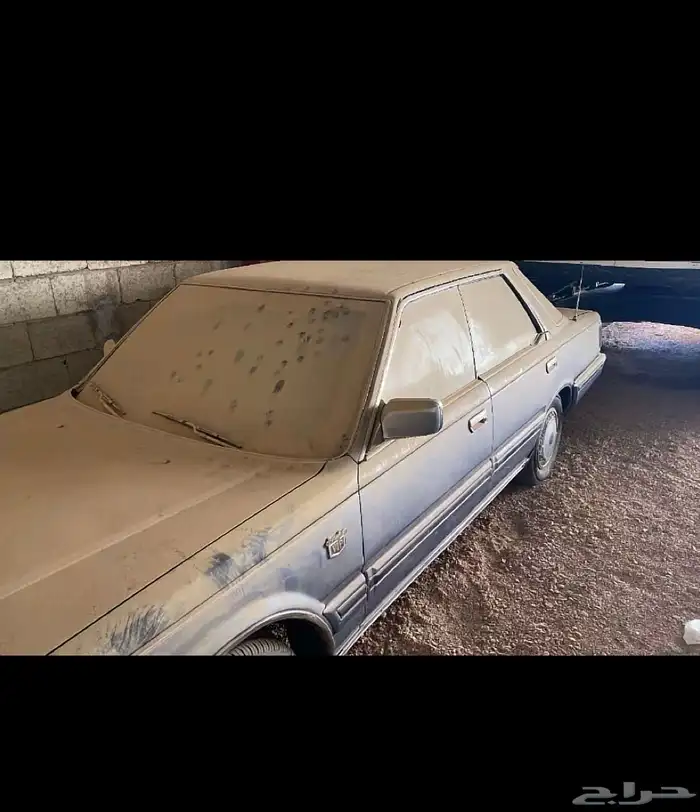 سيدرك نظيفه 4