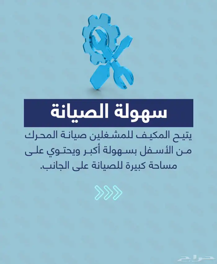 مكيف مخفي ميديا الجديد ارتفاع 25سم فقط 9