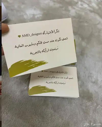 طباعة اختام وكروت افضل جودة وارخص سعر index