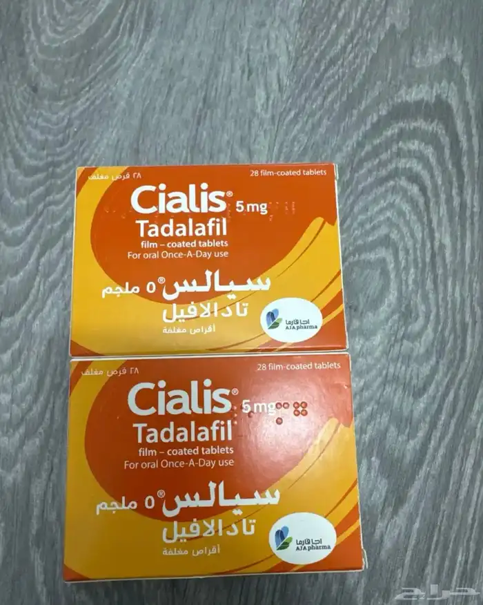 سيالس 5 ملجم 0