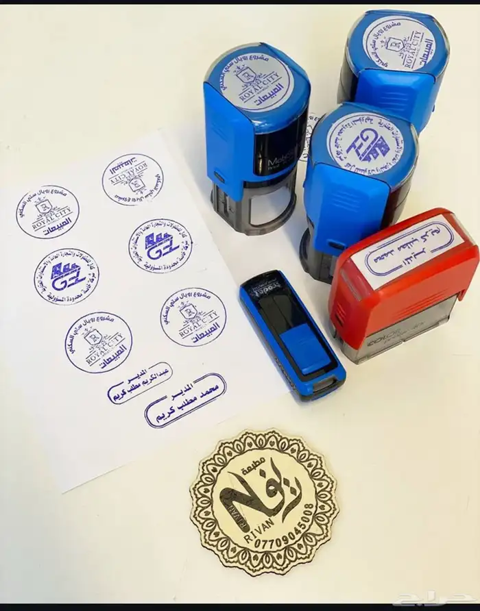 طباعة اختام وكروت افضل جودة وارخص سعر 13