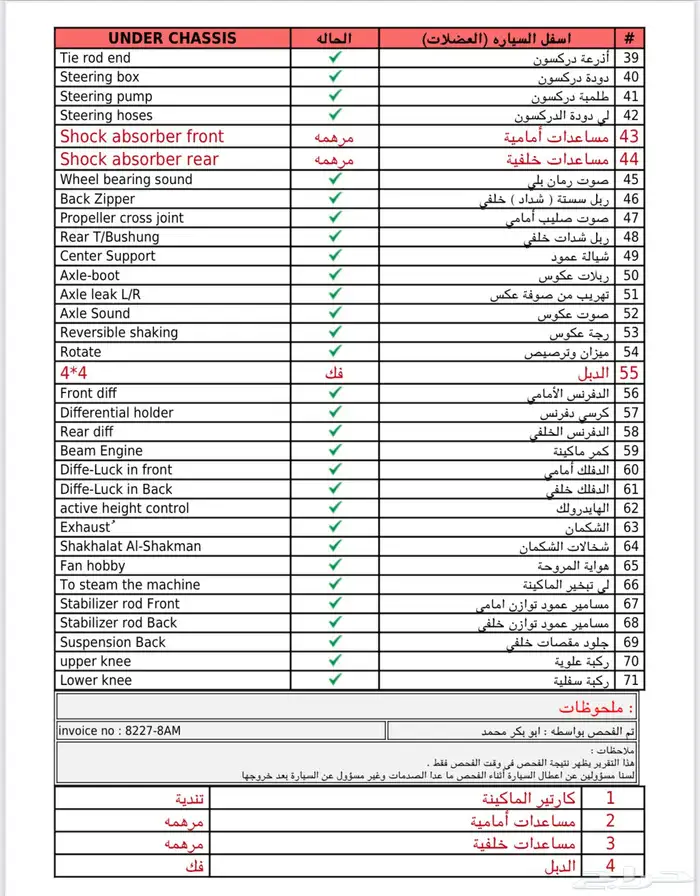 سييرا Z71 مديل 2013 نظيف 13