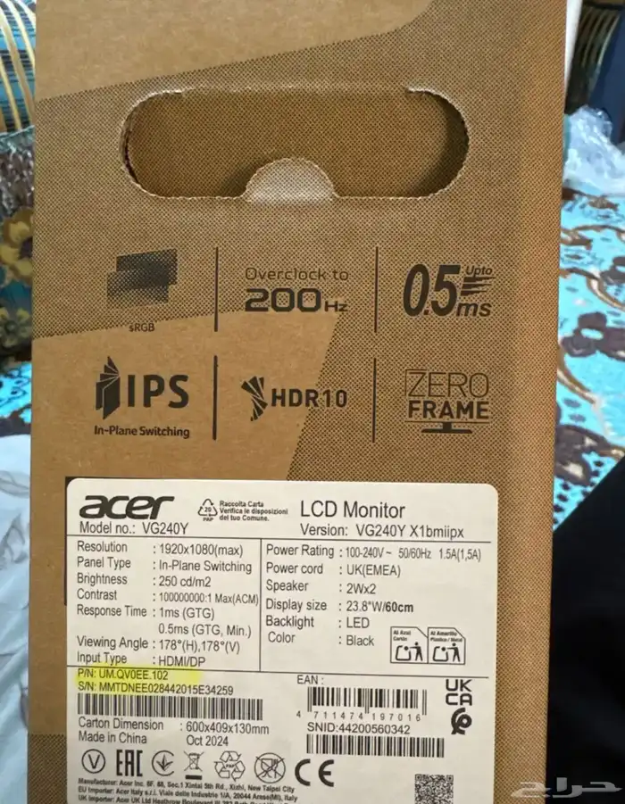 شاشه قيمنق acer 2