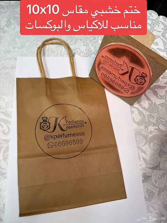 طباعة اختام وكروت افضل جودة وارخص سعر 0