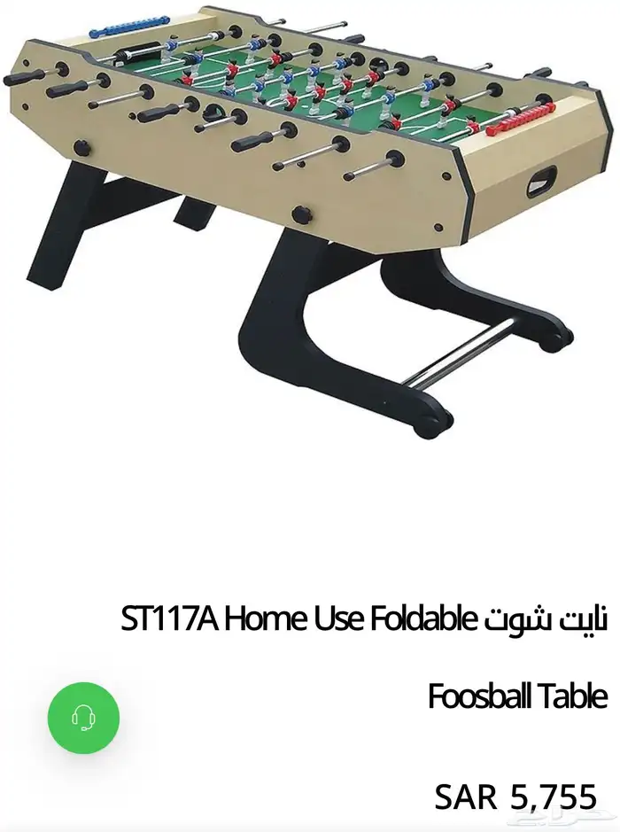 طاوله كرة قدم قابلة للطي 4