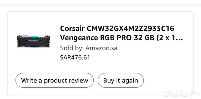 للبيع رامات corsair 5