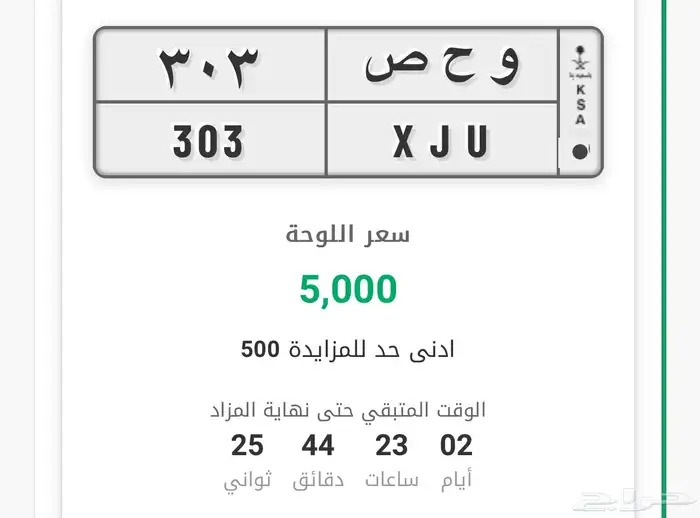 لوحة مميزه 0