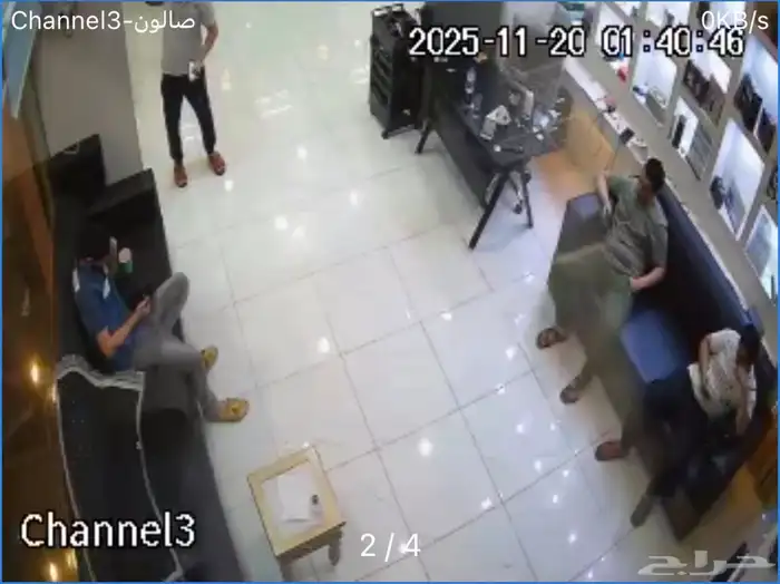 صالون حلاقة للتقبيل 2