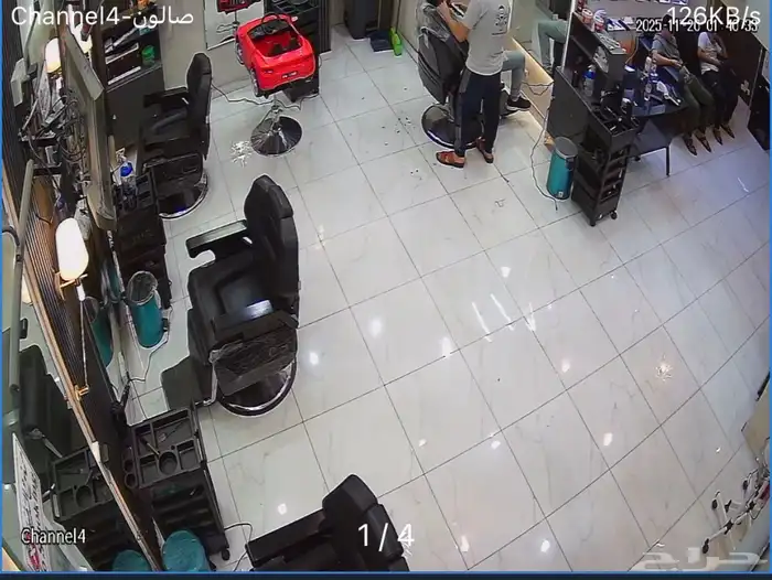 صالون حلاقة للتقبيل 1