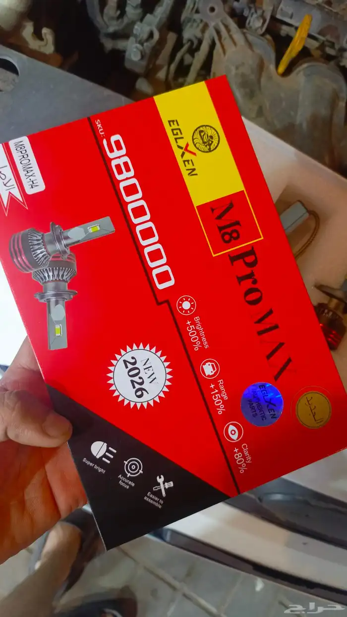 داش كام مراية و ليد 120 واط 3