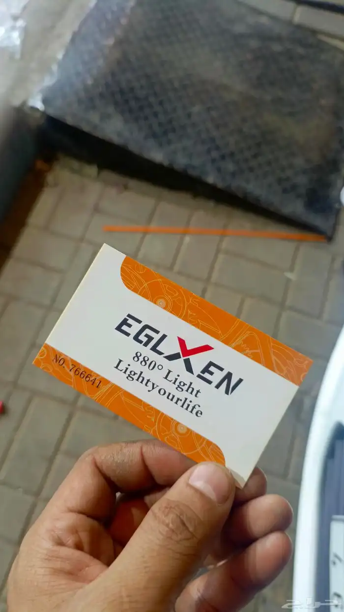 داش كام مراية و ليد 120 واط 4