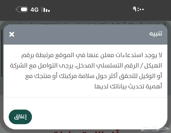 جي اكس ار 2022 ماشي 160 4