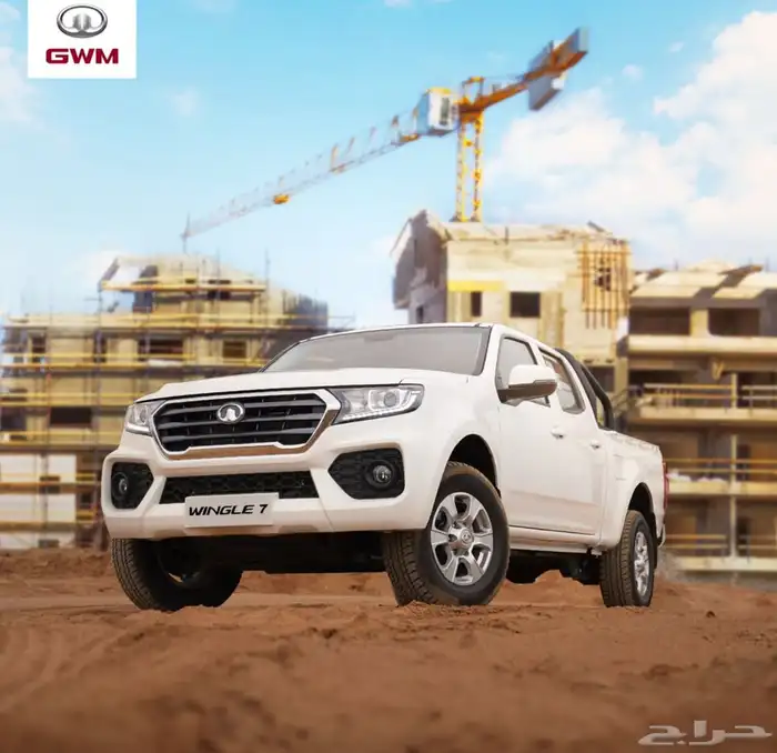 جريت وول ونجل7 ديزل دبل م 2025 عروضنا هي الافضل بالسوق 1